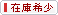 �݌Ɋ�